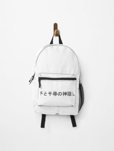 Spirited Away In ‎Kanji‎ Spiral Notebook Backpack Official Anime Backpack Merch